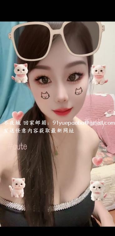 蜀山兼职美女