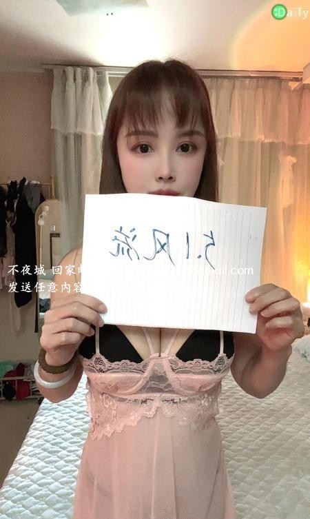 新区白嫩小骚货