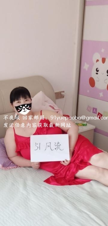 郑州熟女
