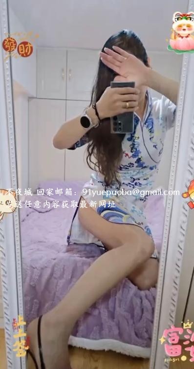 惠山腿精娜娜