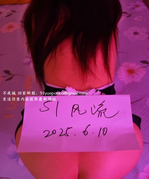 西安美臀小少妇