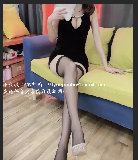 性感辣妹