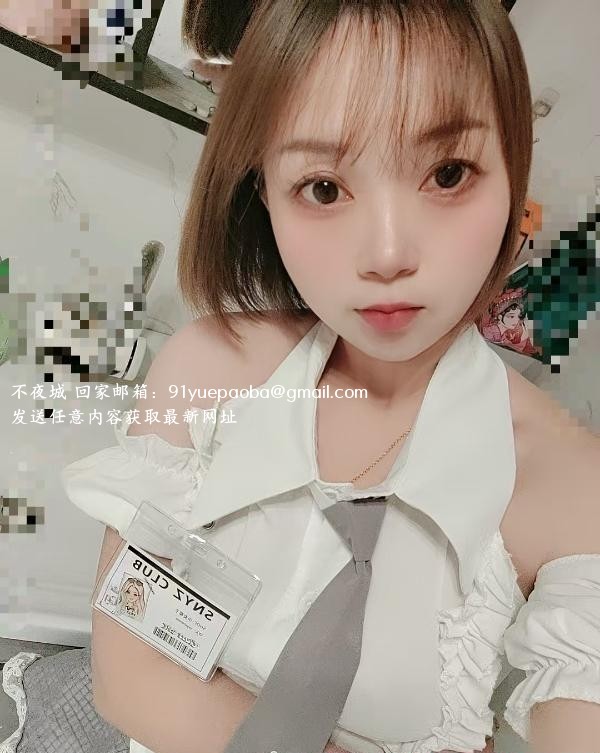 萝莉小妹