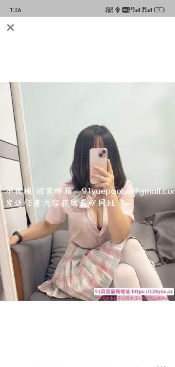COS萝莉球球