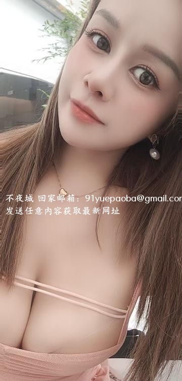 罗湖兼职风骚御姐