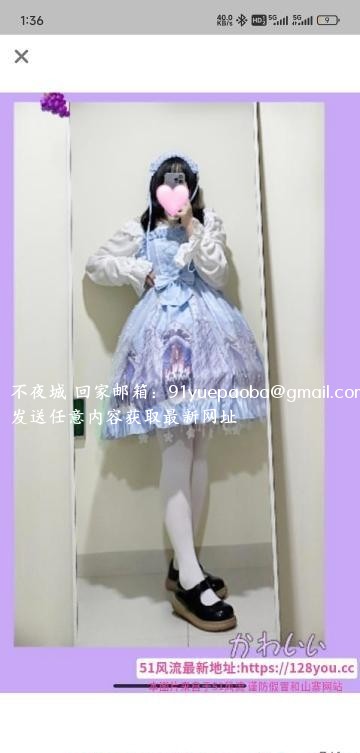 COS萝莉球球