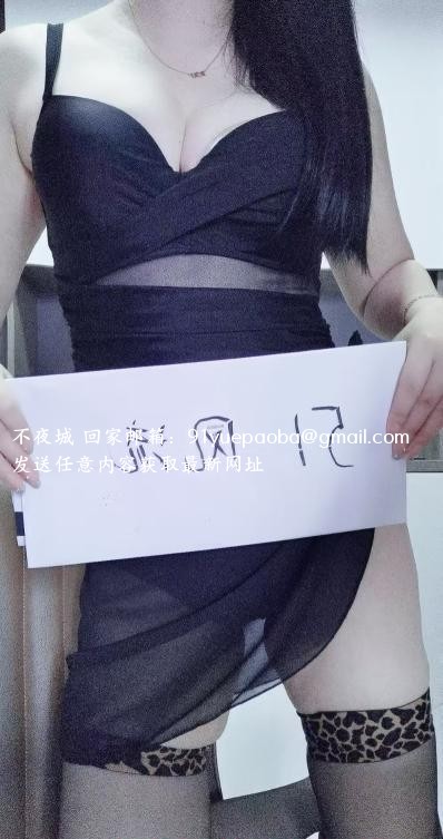 武侯少妇依晨