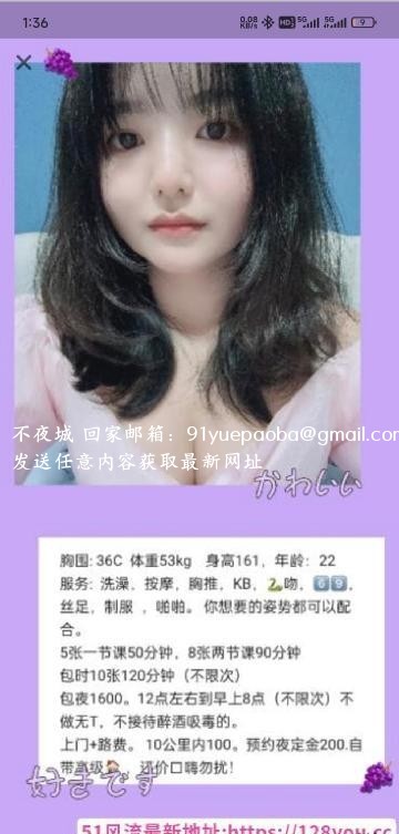 COS萝莉球球