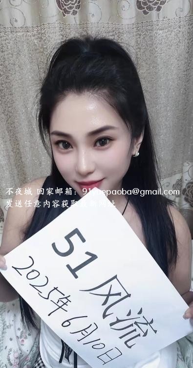 苏妲己够骚