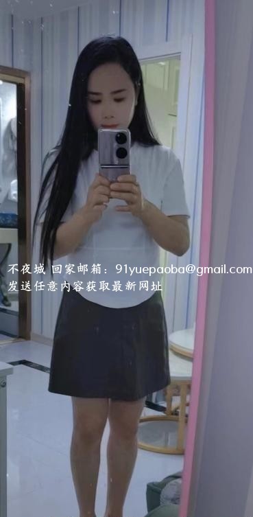 贝村御姐