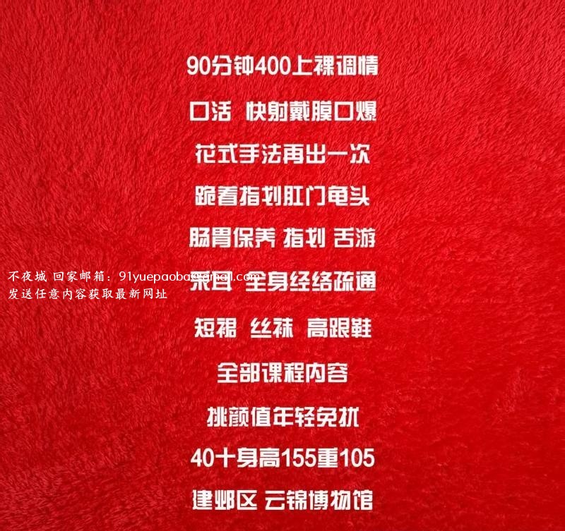 中项熟女姐姐