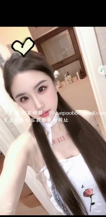 福州技术型妹子