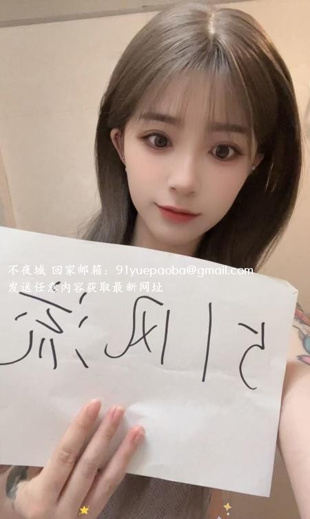 成都锦江嫩妹晴儿