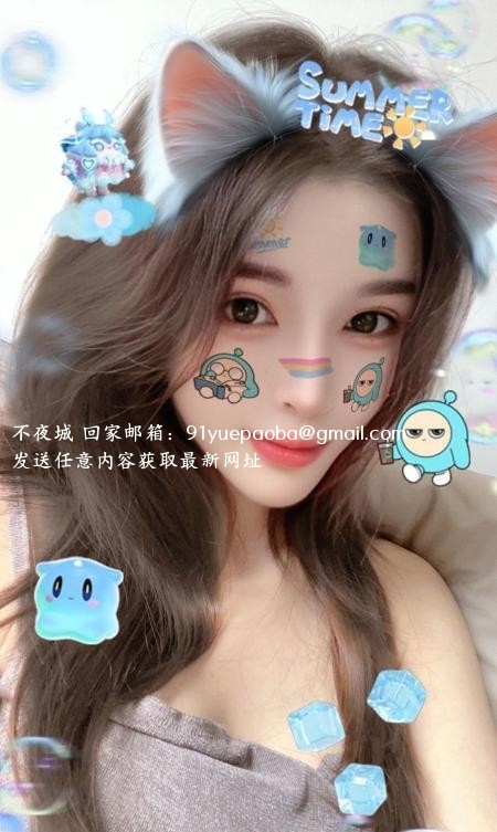 栖霞马群御姐小姐姐