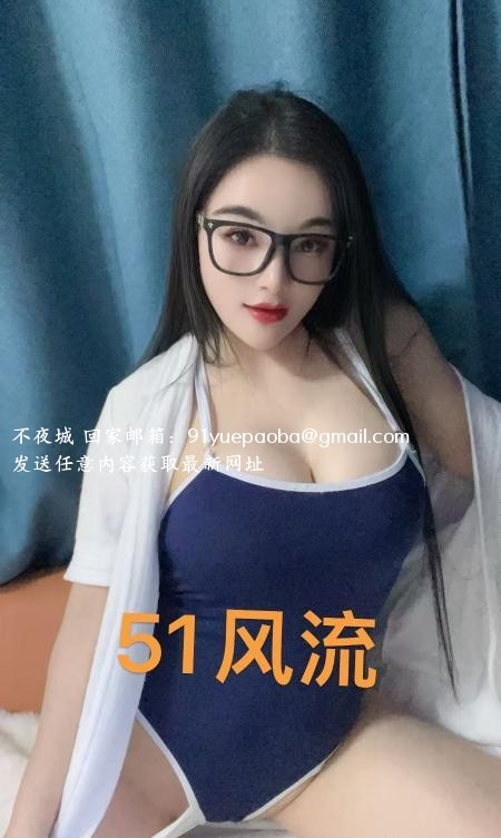 前凸后翘骚货七七