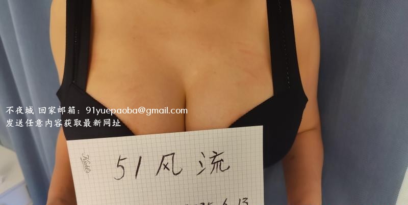 大波美女