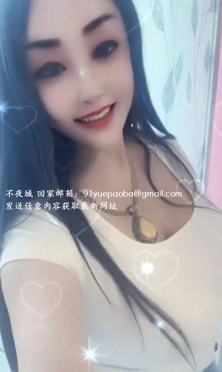 滨海新区大胸幂幂