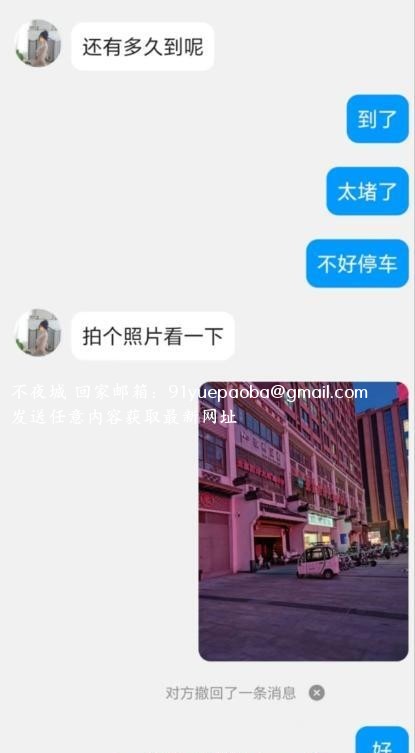 合肥七妹