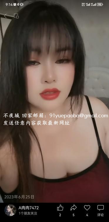 滨湖区豪乳少妇