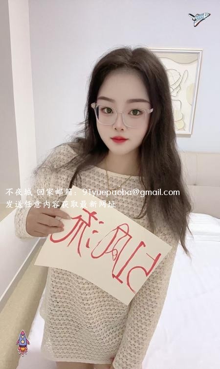 成华少妇小Q