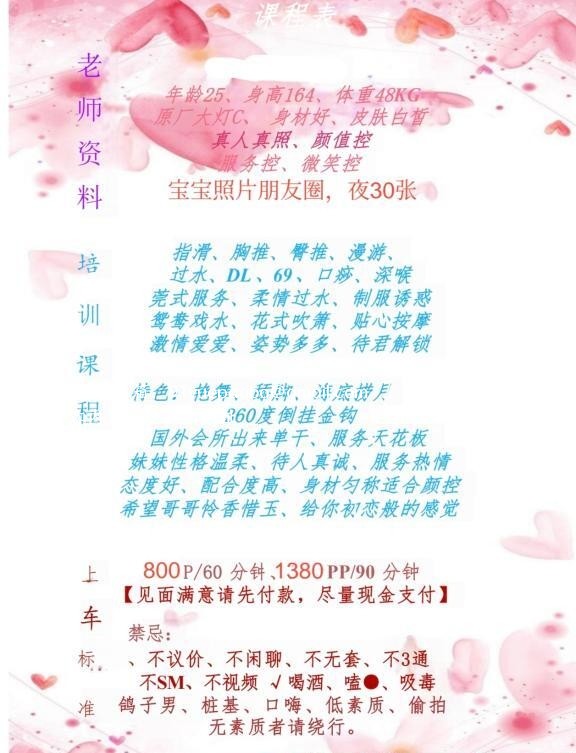 罗湖若一