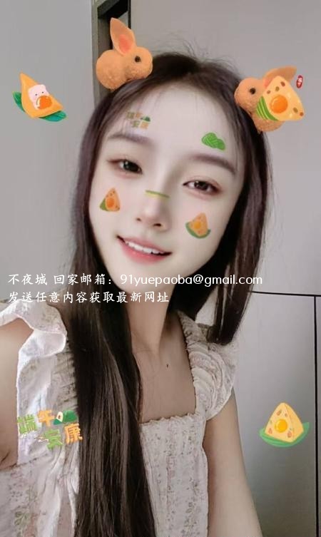 栖霞区清纯小姐姐