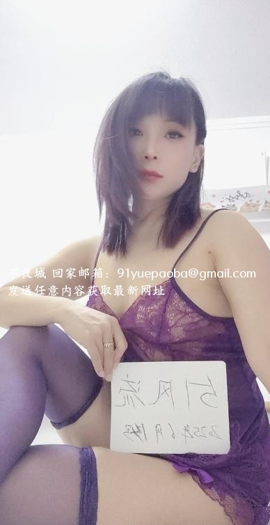 紫韵娇小少妇