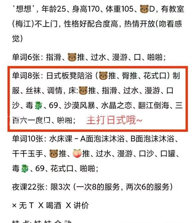 想想水床