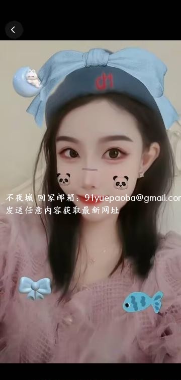 七宝婷婷