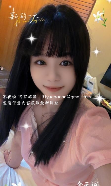 锦江区小白兔