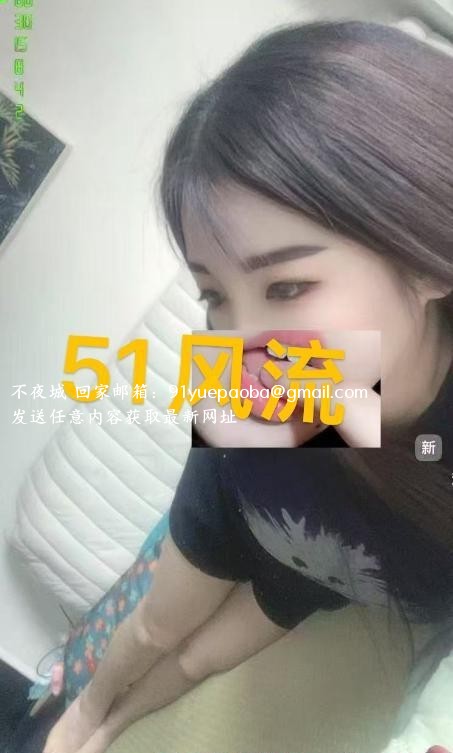 龙马潭身材高挑姐姐