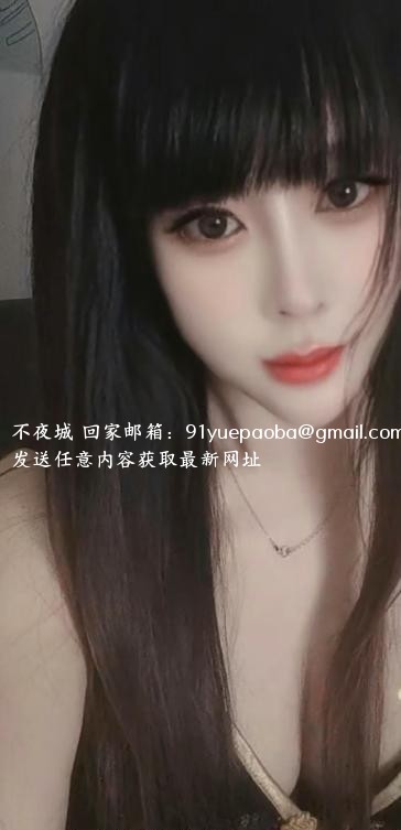在塘沽的南方温柔少妇