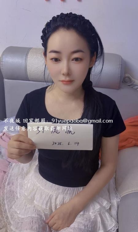 合肥少妇