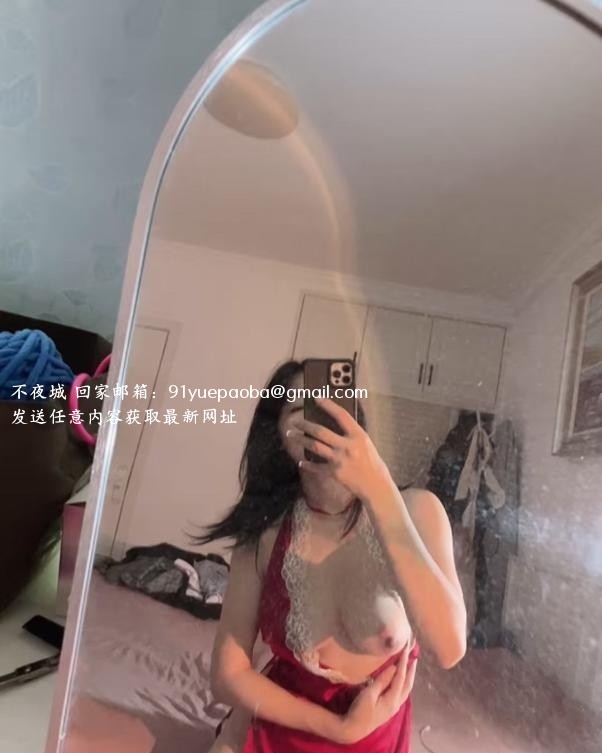 上城女友系安然