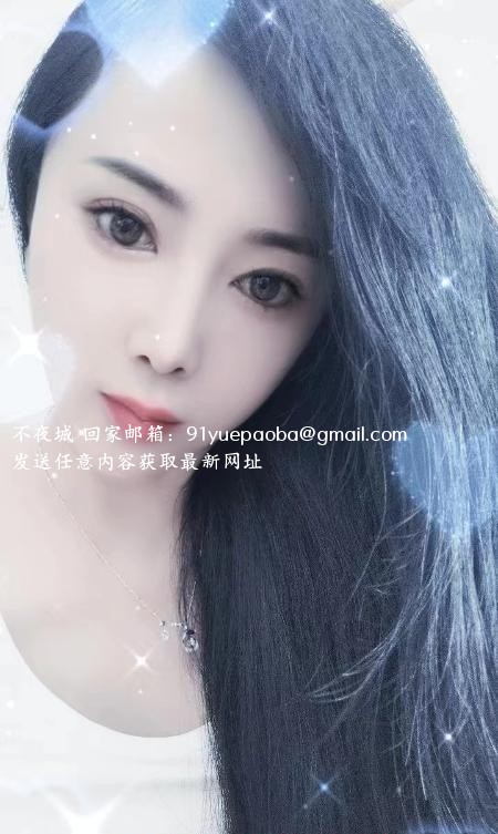 武清浪姐姐