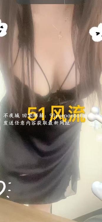 龙马潭身材高挑姐姐