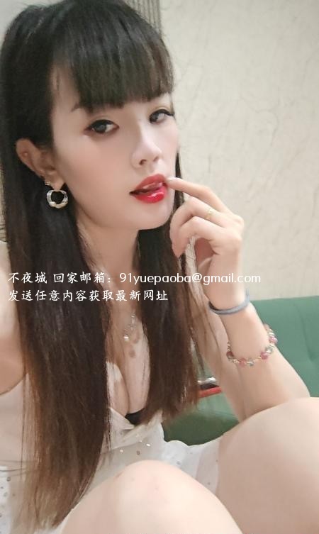 白云少妇