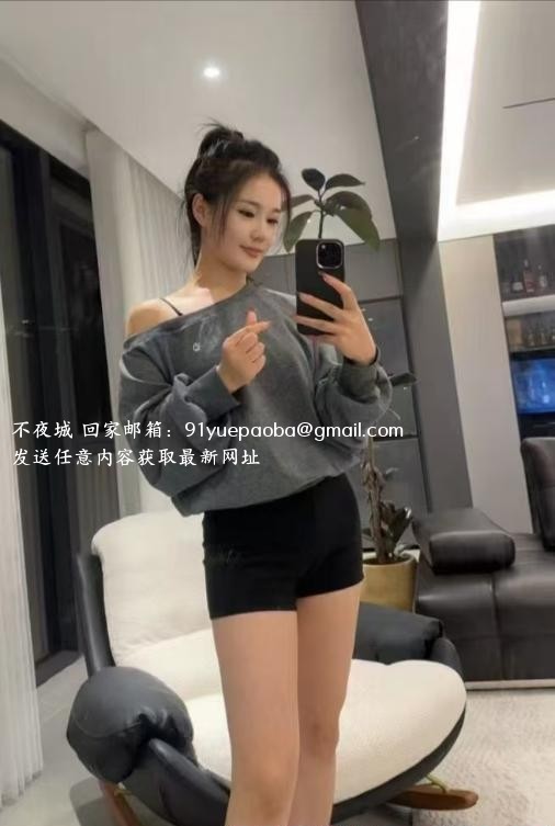 服务控戴安娜