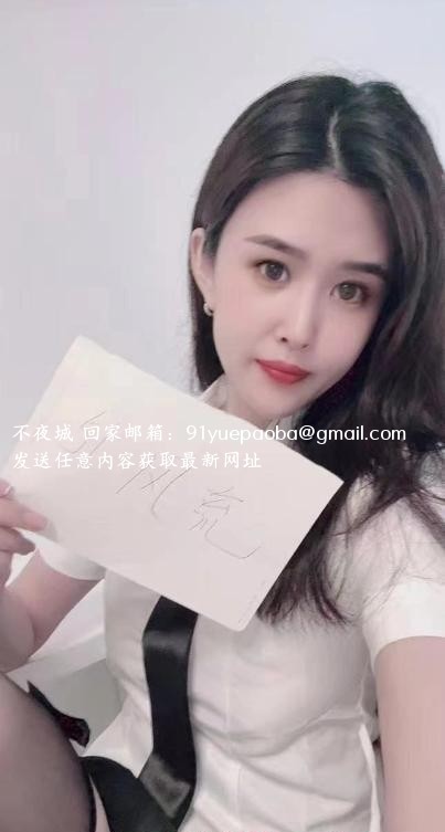 小北服务型美眉
