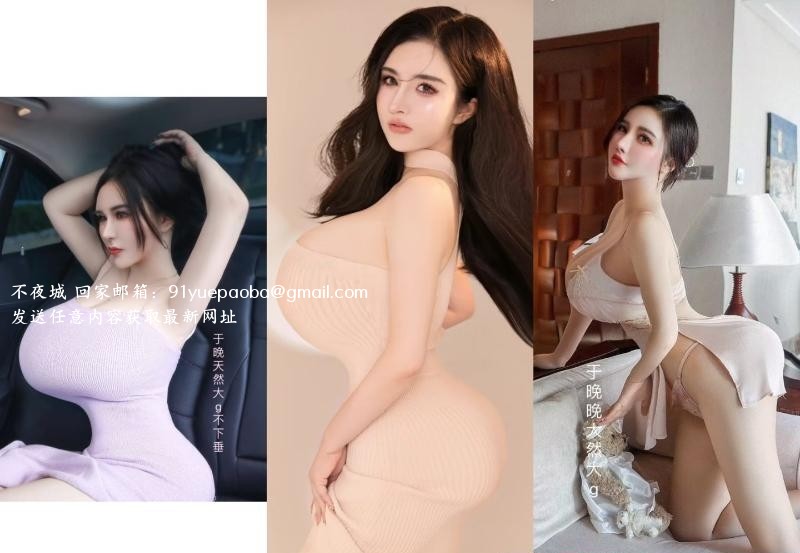市中心于晚晚