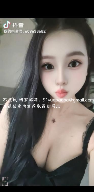 西乡大胸泡泡