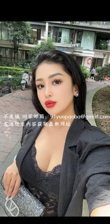 大长腿米娜