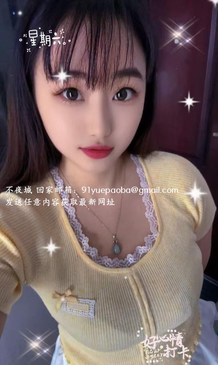 海口微胖子涵