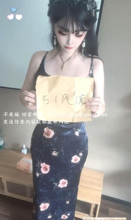 微胖南开安安