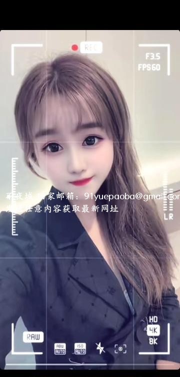 芜湖气质骚御姐