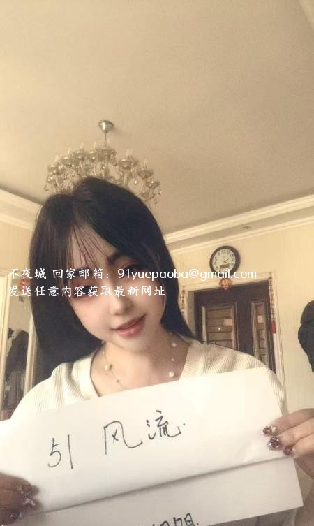 河东美女小久