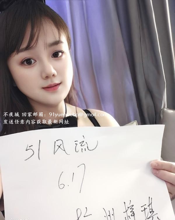 上城区小骚女梓琪