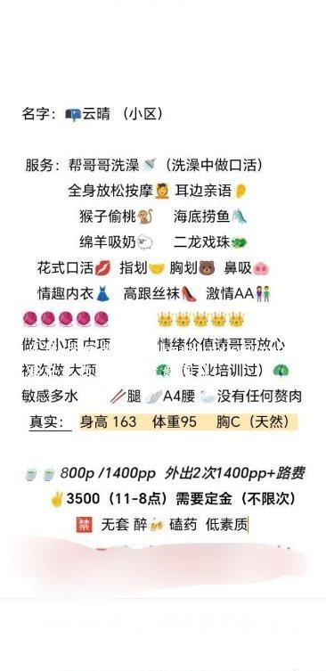 偶遇刚下海妹妹