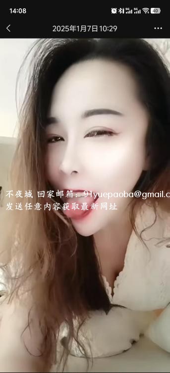 大话南门柔情妹妹