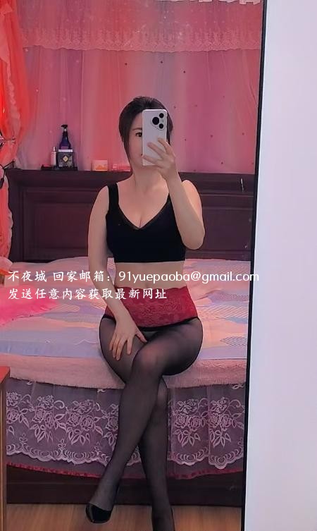 建业服务型少妇